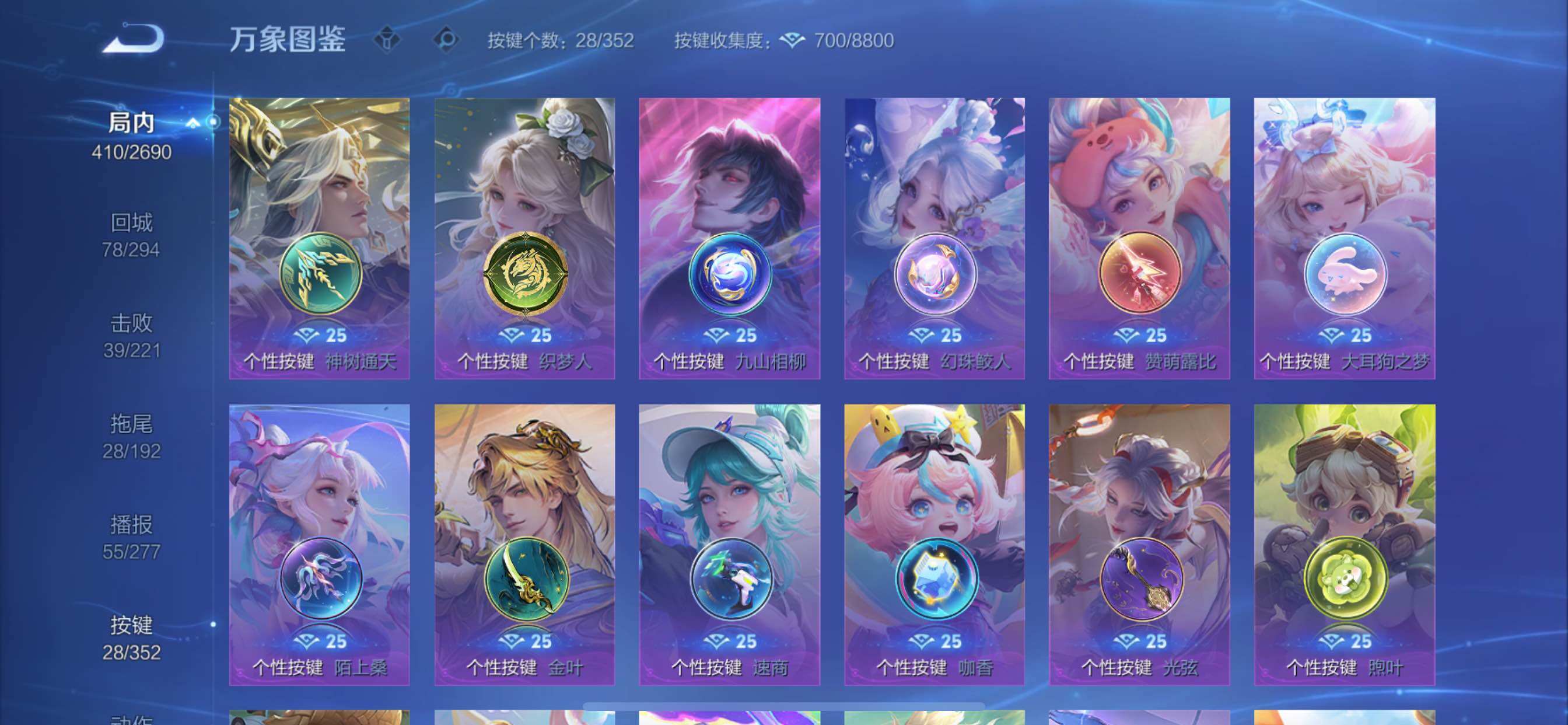 WZCMY3473383王者荣耀账号详情图20