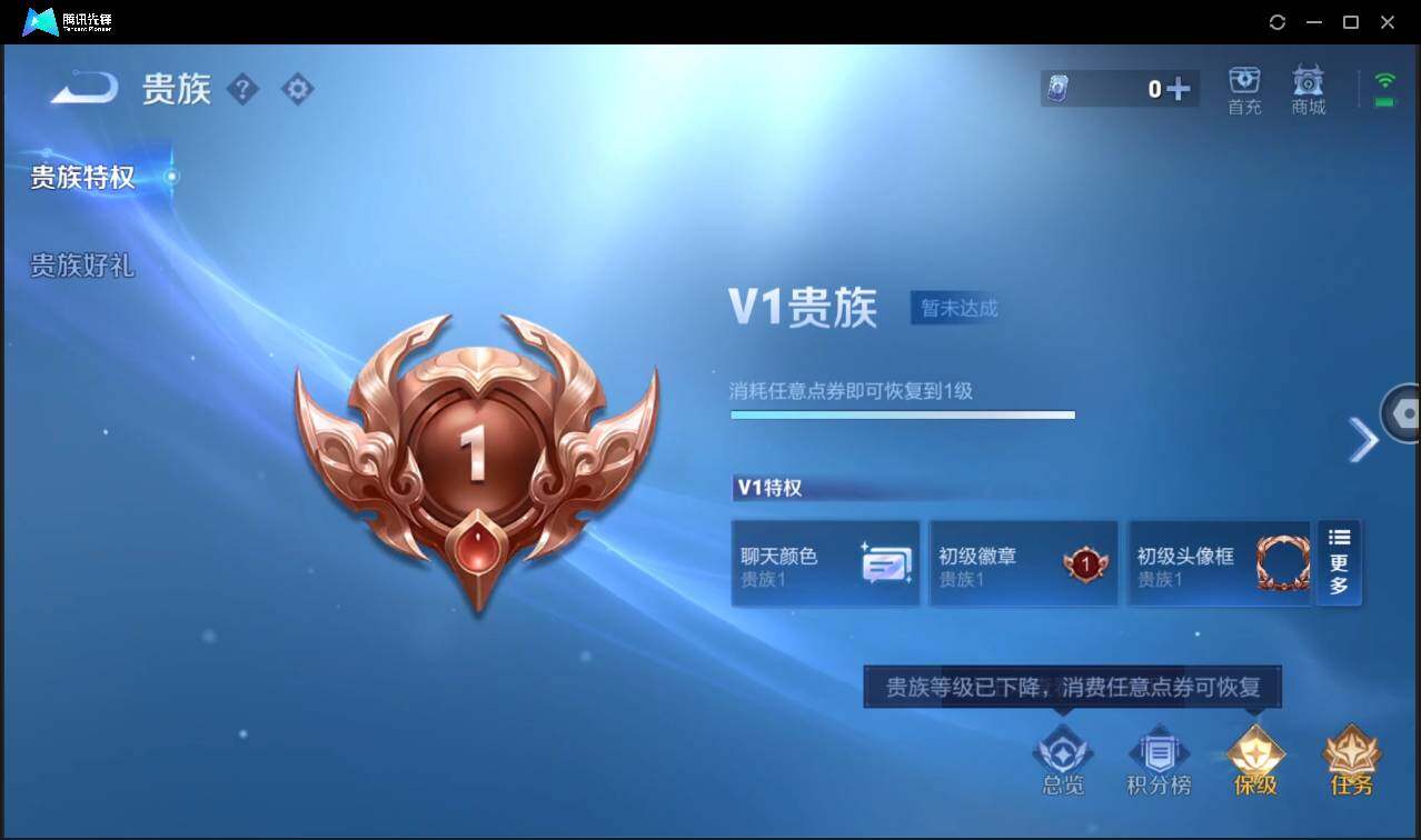 WZCMW3411146王者荣耀账号详情图5