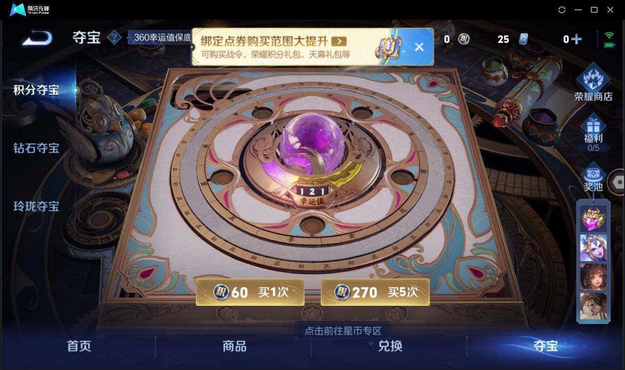 WZCMW3411146王者荣耀账号详情图23