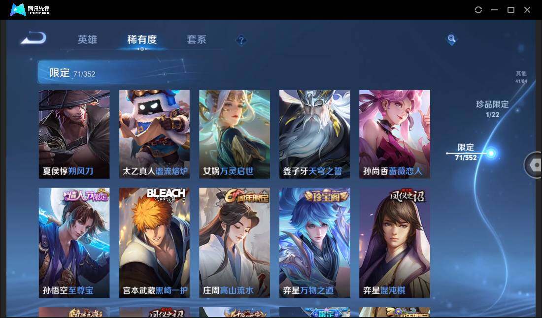 WZCMW450689王者荣耀账号详情图12