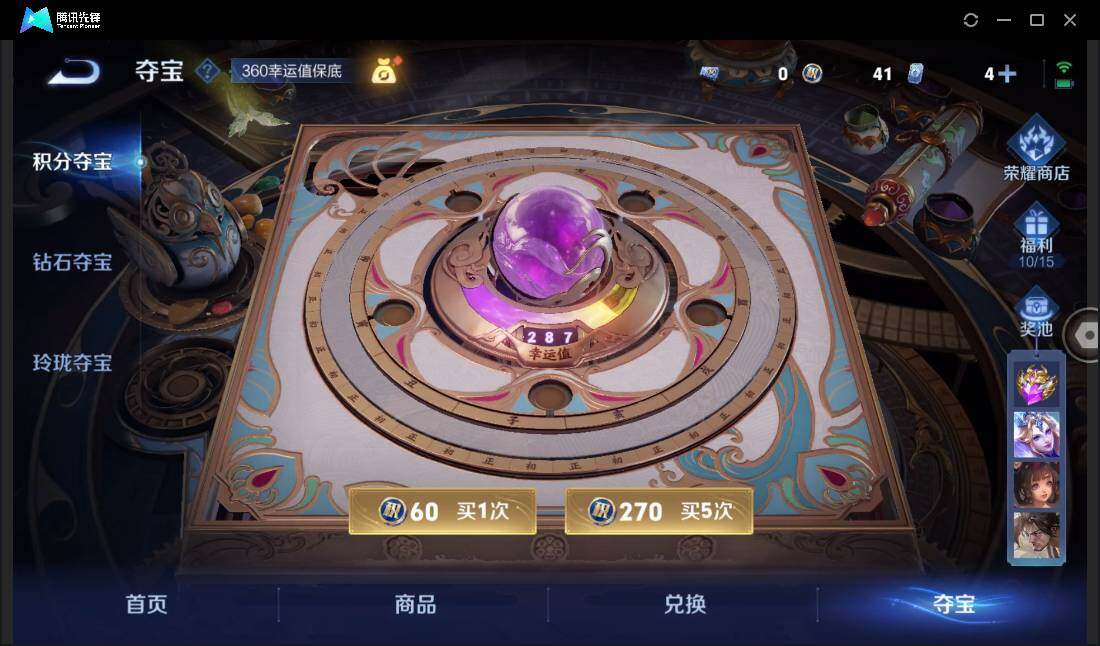 WZCMW450689王者荣耀账号详情图24