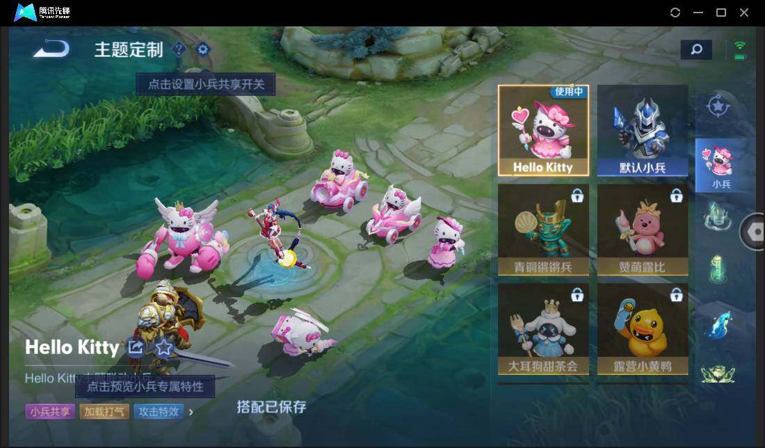 WZCMW3411160王者荣耀账号详情图19