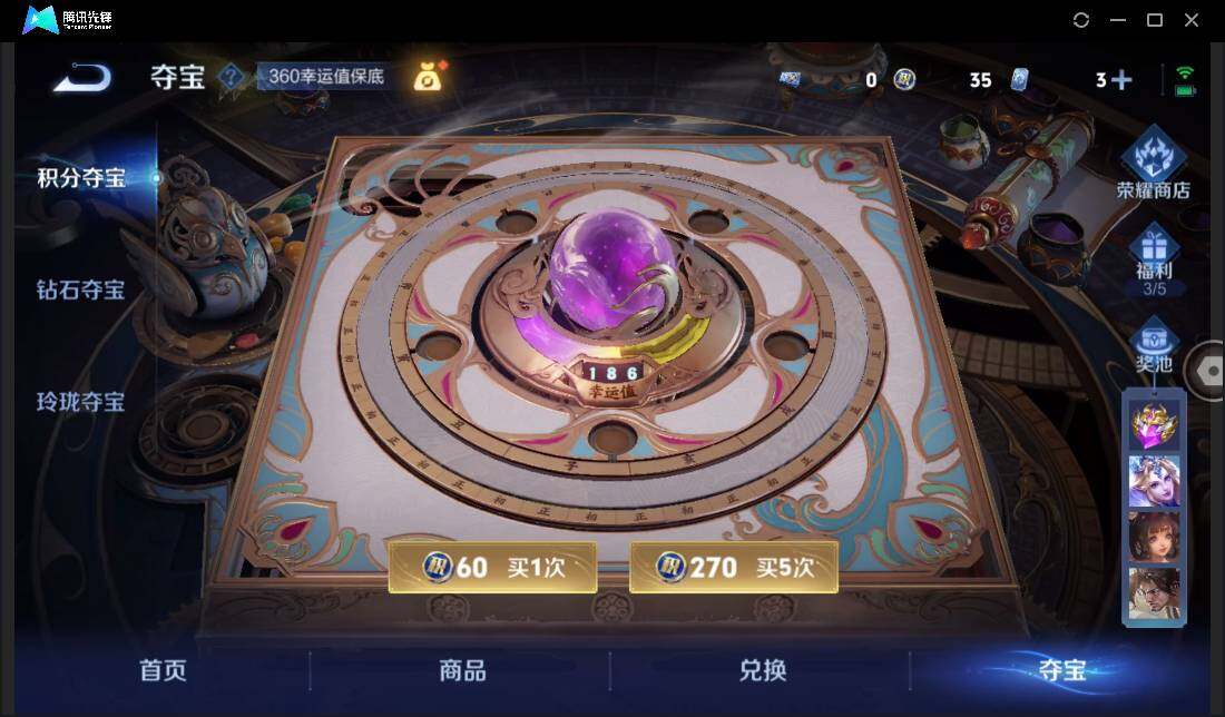 WZCMW3411160王者荣耀账号详情图25