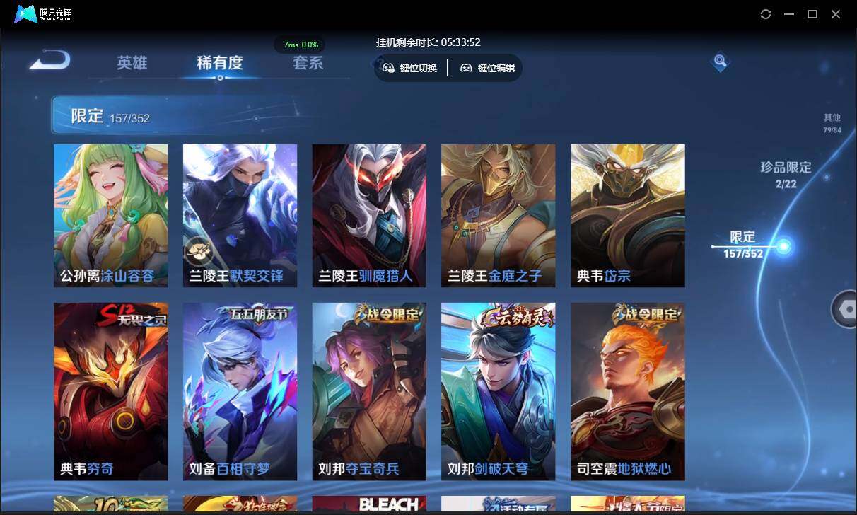 WZCMW3411161王者荣耀账号详情图19