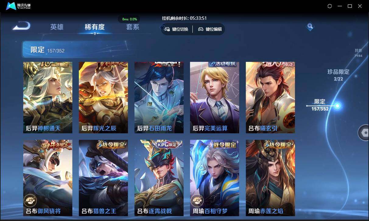 WZCMW3411161王者荣耀账号详情图20