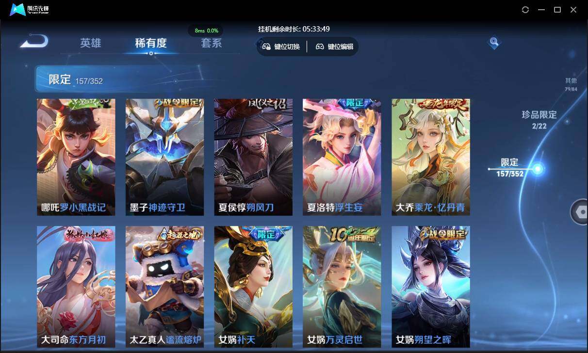 WZCMW3411161王者荣耀账号详情图21