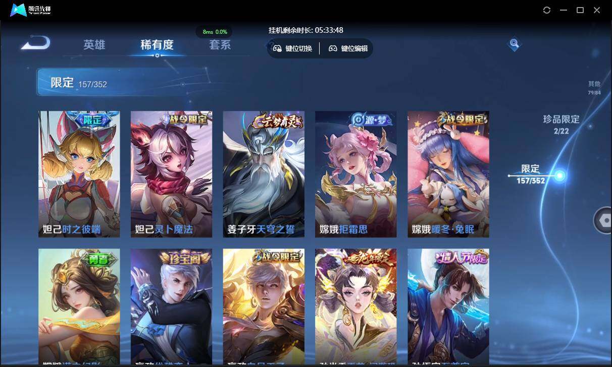 WZCMW3411161王者荣耀账号详情图22