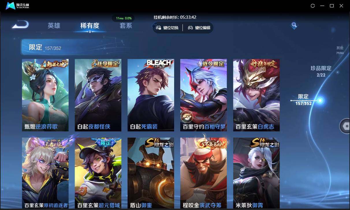 WZCMW3411161王者荣耀账号详情图27