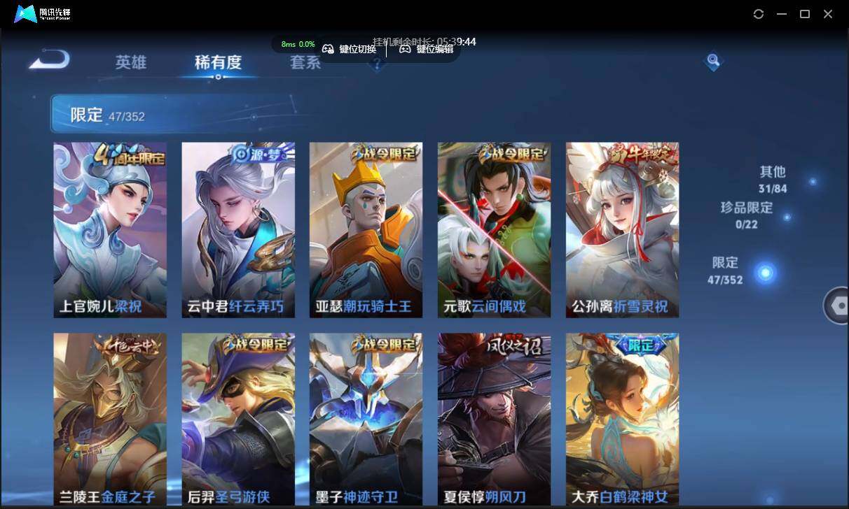 WZCMW3426857王者荣耀账号详情图10 WZCMW3426857王者荣耀账号详情图10