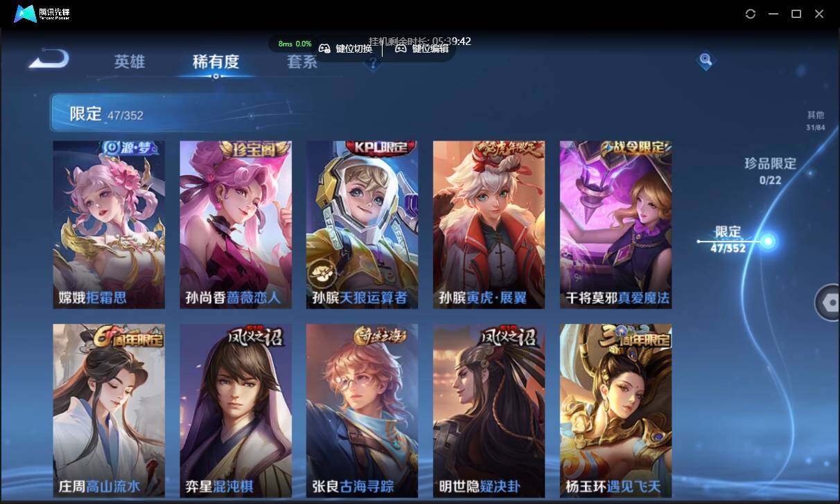 WZCMW3426857王者荣耀账号详情图11 WZCMW3426857王者荣耀账号详情图11