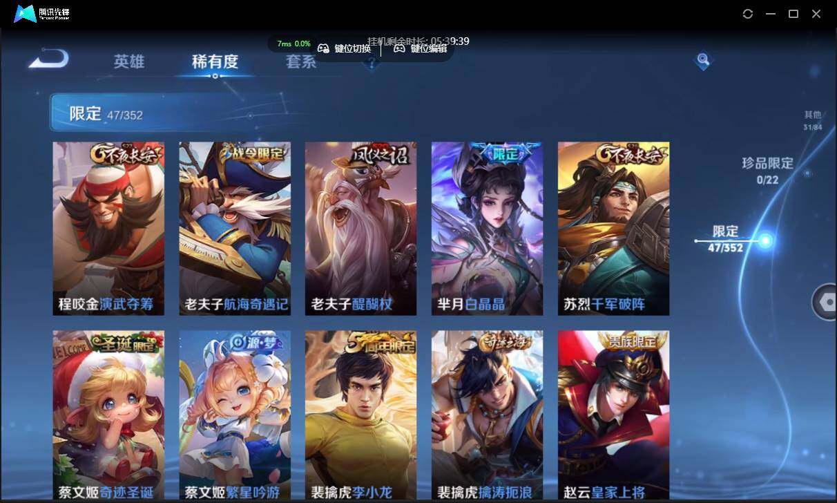 WZCMW3426857王者荣耀账号详情图13 WZCMW3426857王者荣耀账号详情图13