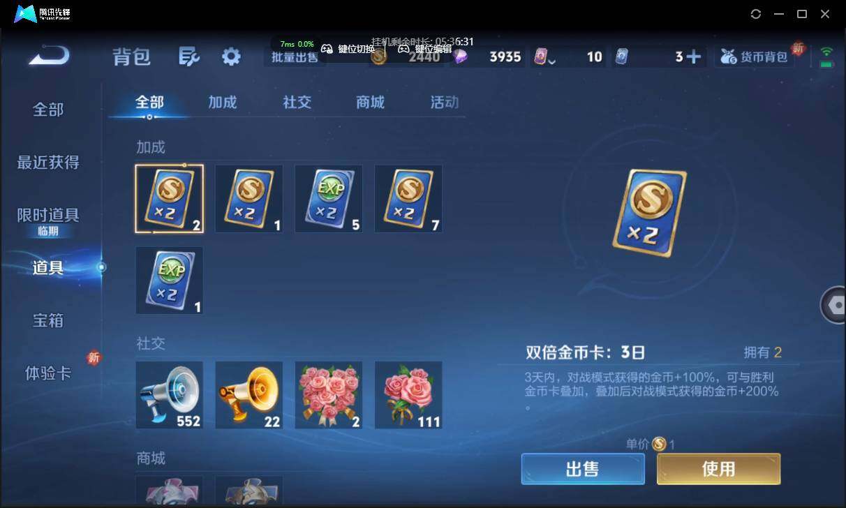 WZCMW3426857王者荣耀账号详情图20 WZCMW3426857王者荣耀账号详情图20