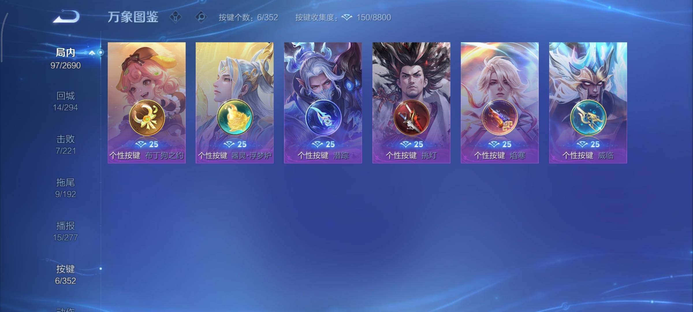 WZCMY3413459王者荣耀账号详情图11