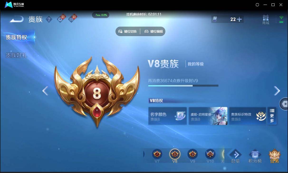 WZCMW3411169王者荣耀账号详情图20