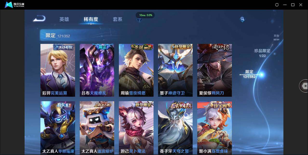 WZCMW3411175王者荣耀账号详情图16