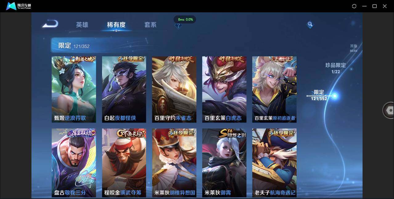 WZCMW3411175王者荣耀账号详情图21