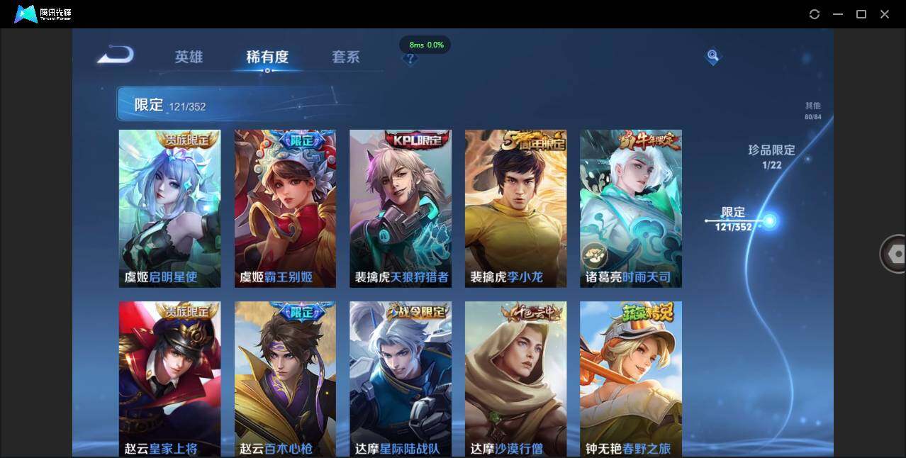 WZCMW3411175王者荣耀账号详情图23