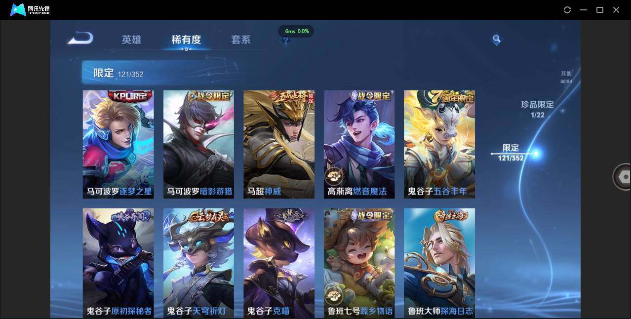 WZCMW3411175王者荣耀账号详情图25