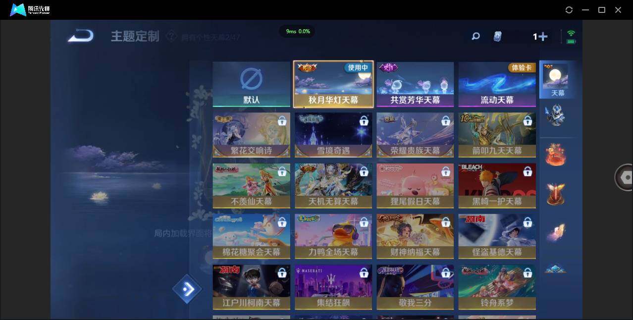 WZCMW3411175王者荣耀账号详情图29