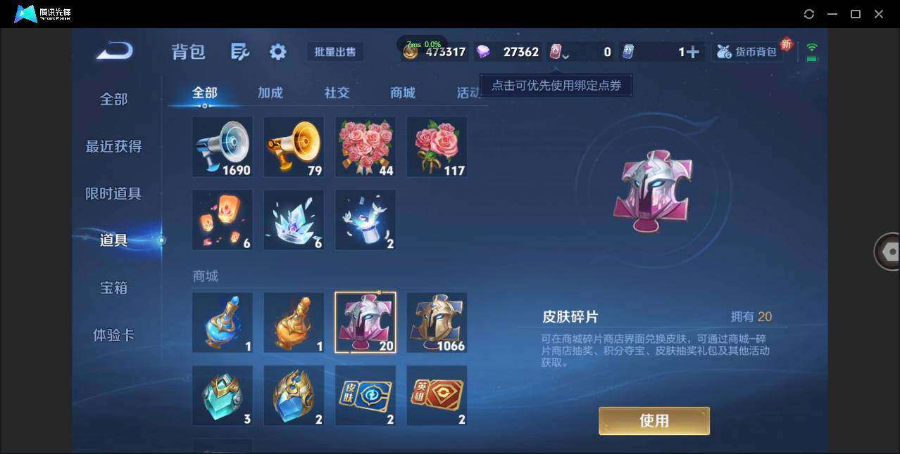 WZCMW3411175王者荣耀账号详情图33