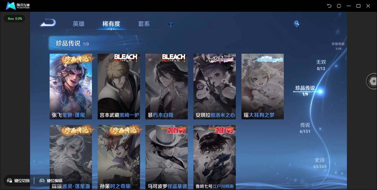 WZCMW3411176王者荣耀账号详情图12