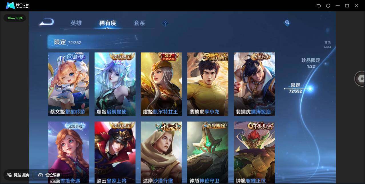 WZCMW3411176王者荣耀账号详情图19