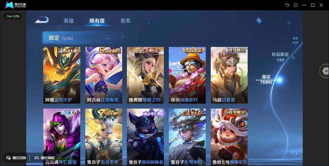 WZCMW3411176王者荣耀账号详情图20