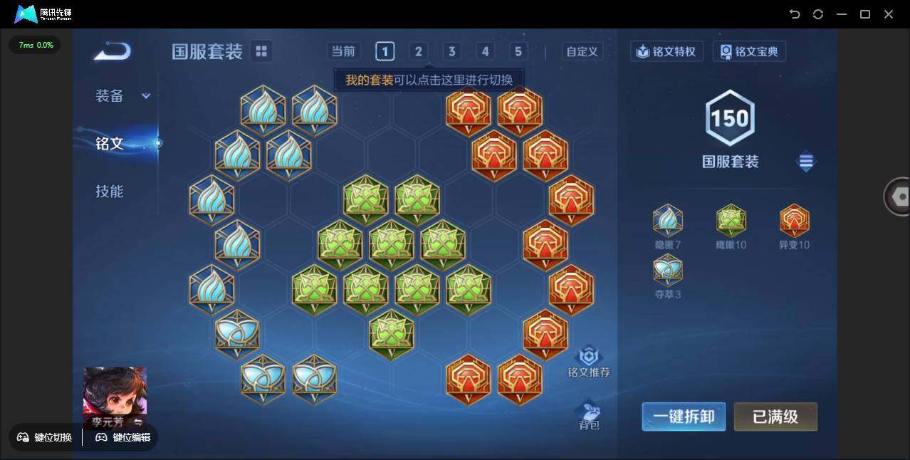 WZCMW3411176王者荣耀账号详情图27