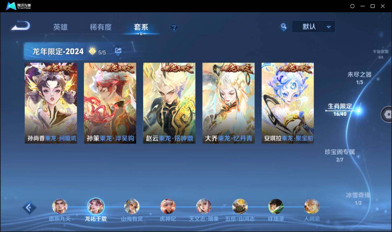 WZCMW3411191王者荣耀账号详情图17