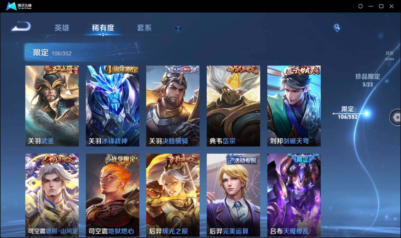 WZCMW3411191王者荣耀账号详情图19