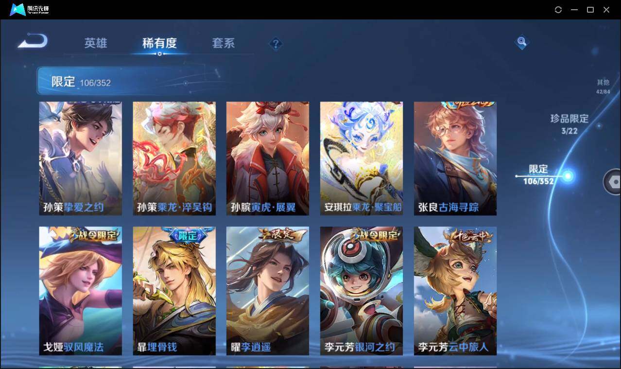 WZCMW3411191王者荣耀账号详情图22