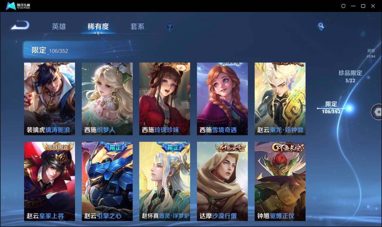 WZCMW3411191王者荣耀账号详情图26