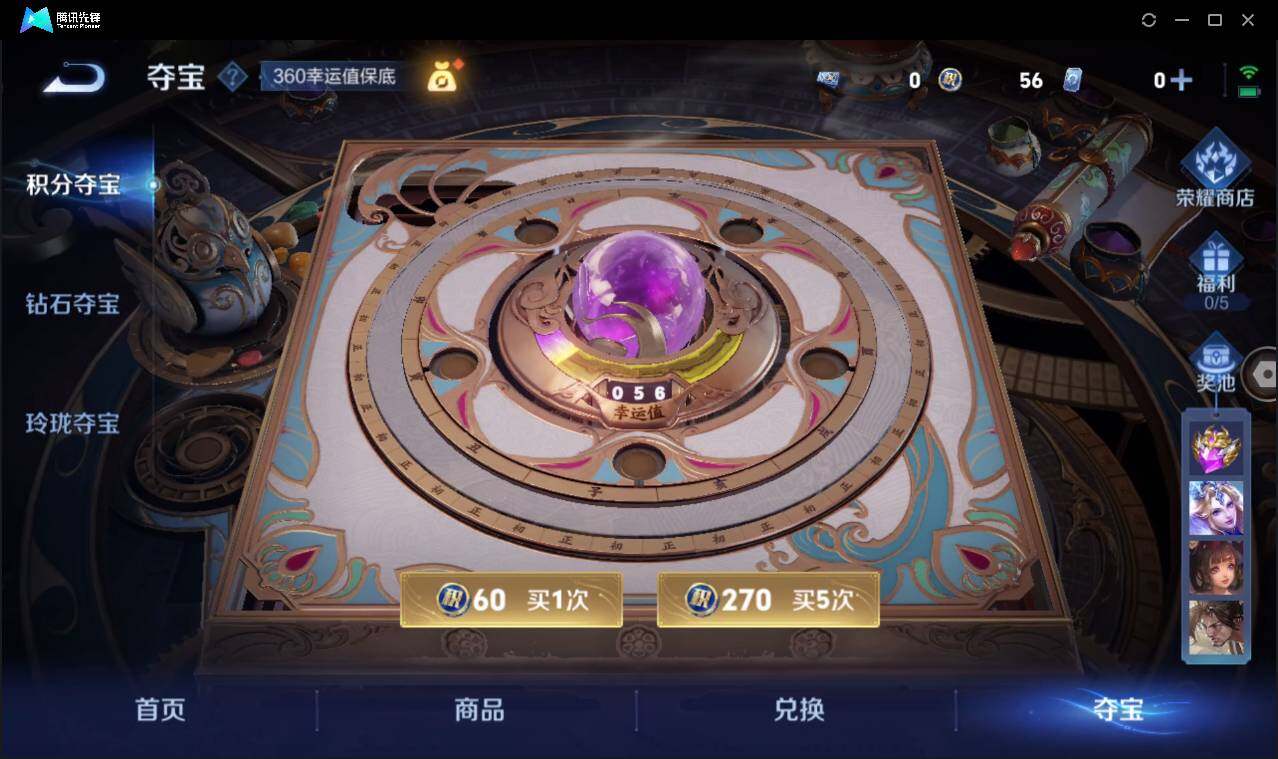 WZCMW3411191王者荣耀账号详情图35