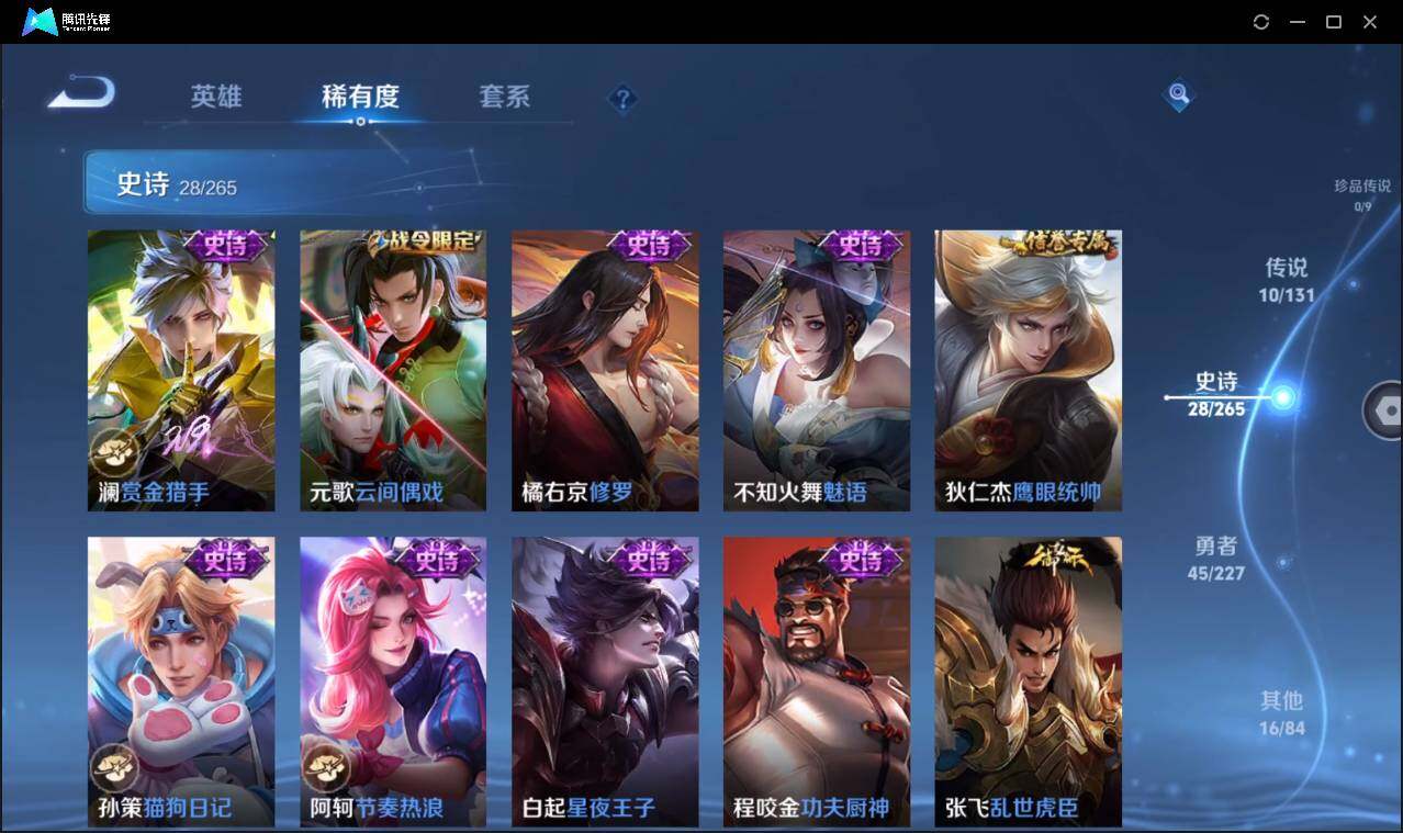 WZCMW3411198王者荣耀账号详情图12