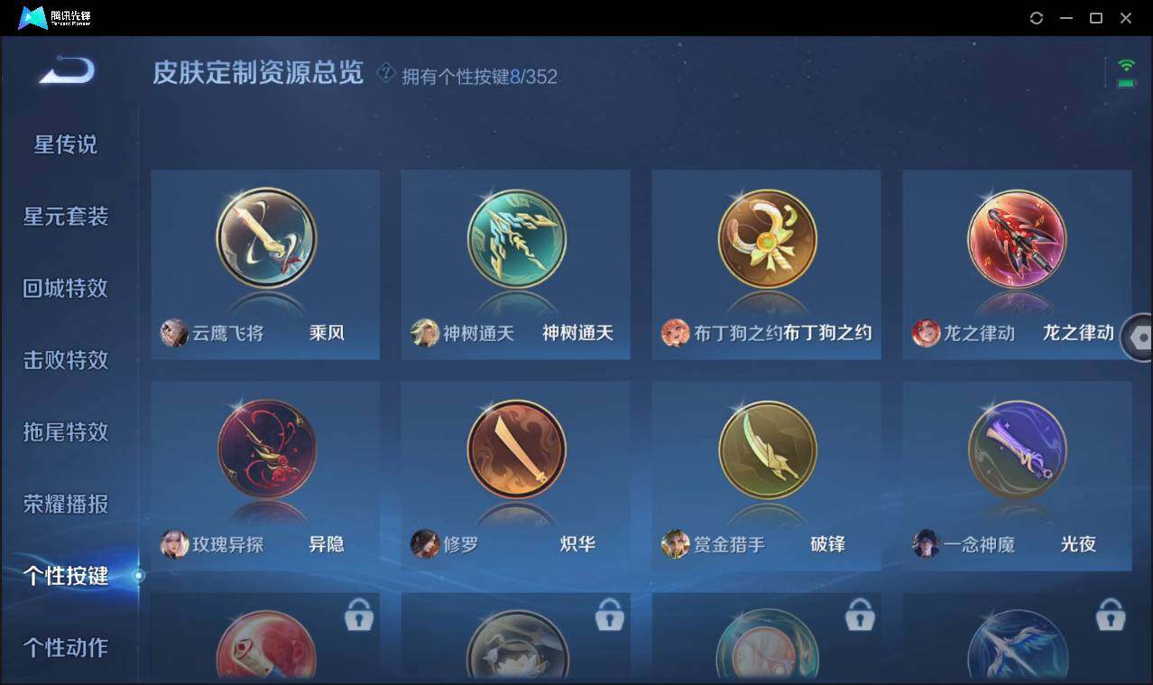 WZCMW3411198王者荣耀账号详情图20