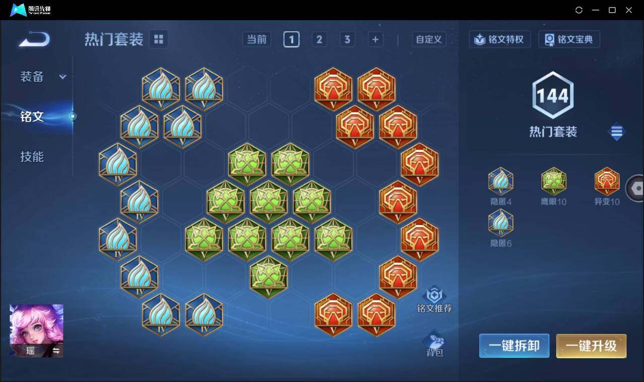 WZCMW3411198王者荣耀账号详情图21