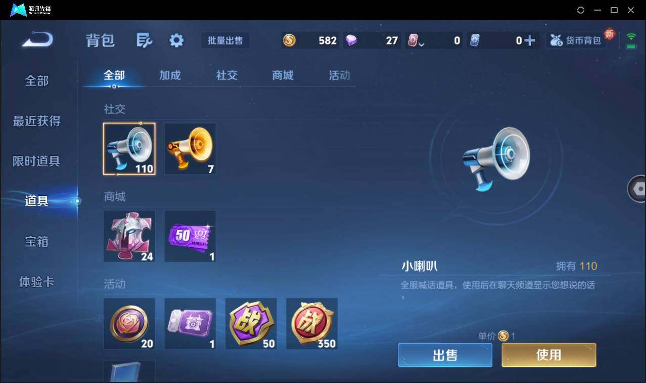 WZCMW3411198王者荣耀账号详情图22