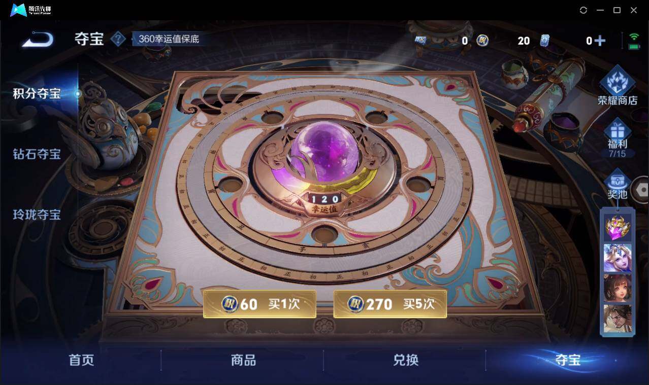 WZCMW3411198王者荣耀账号详情图24