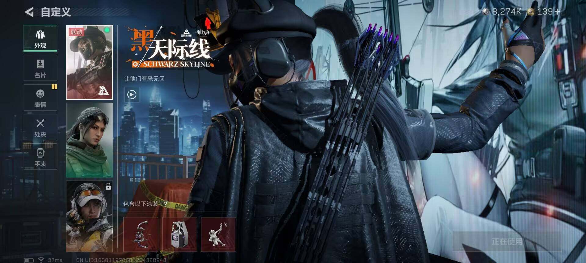 SJZQM381073三角洲行动账号详情图7 SJZQM381073三角洲行动账号详情图7