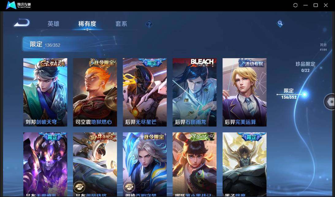 WZCMW3411206王者荣耀账号详情图19