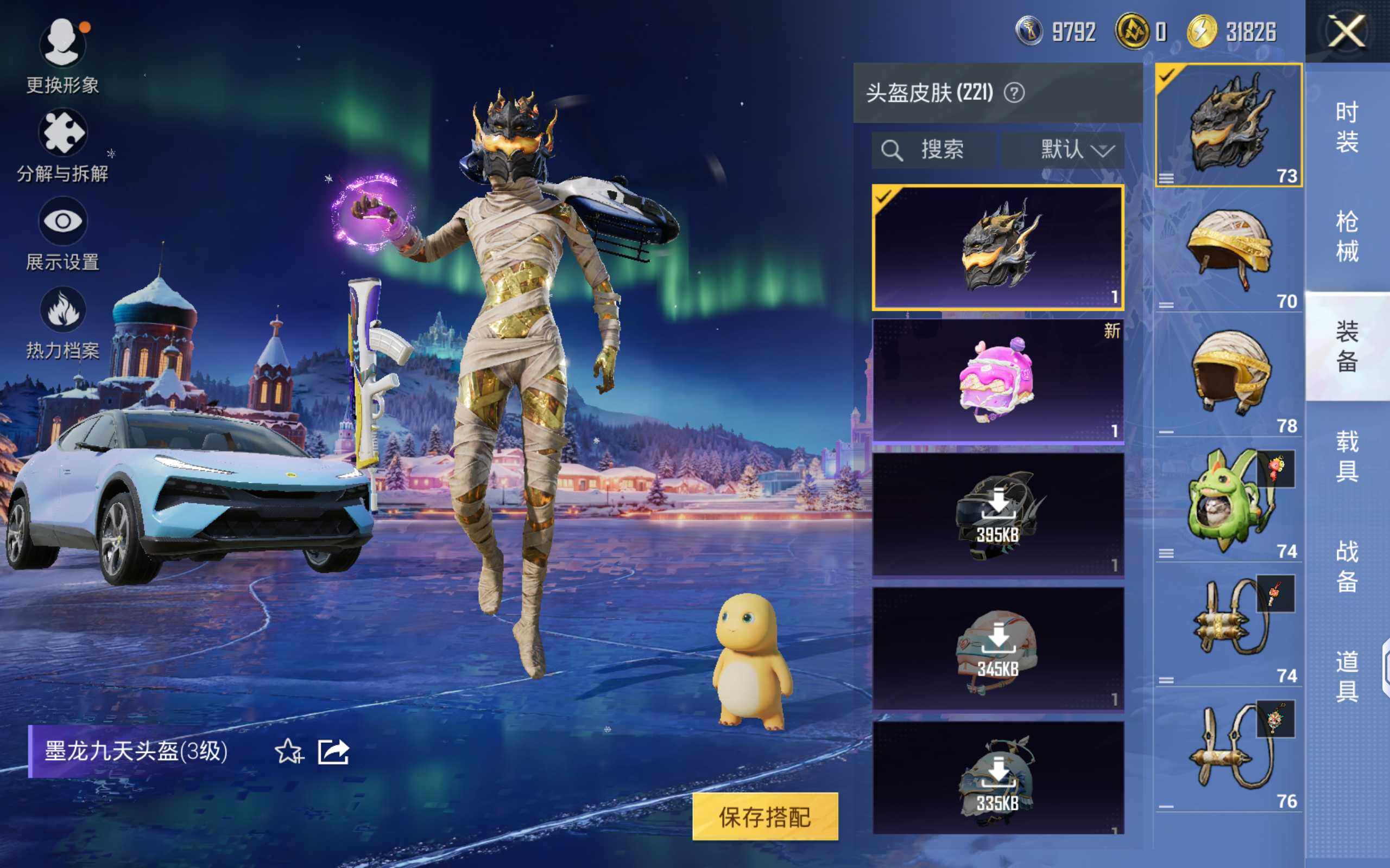 HPQM3416273和平精英账号详情图22 HPQM3416273和平精英账号详情图22