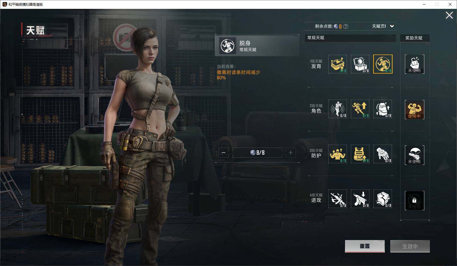 HPLE3429390和平精英账号详情图11 HPLE3429390和平精英账号详情图11