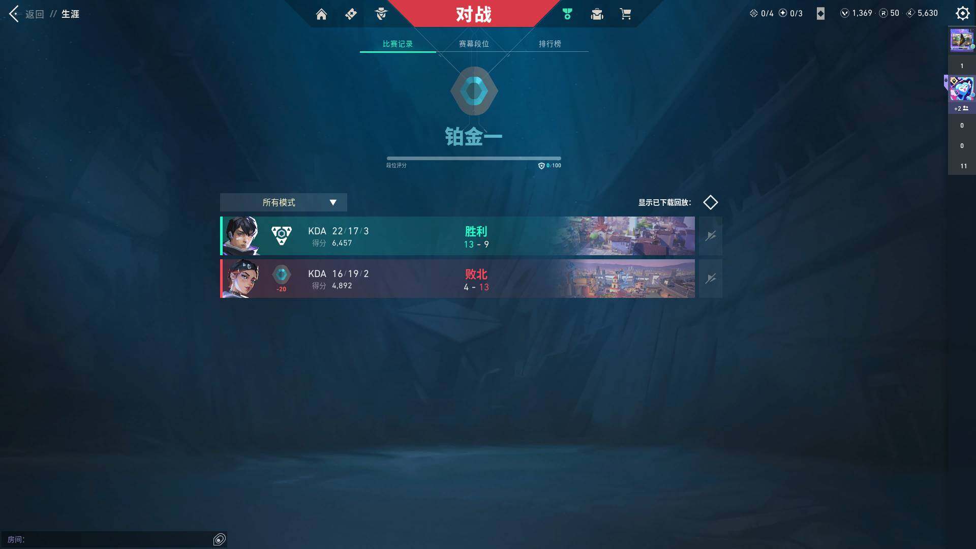 WWQQM329135无畏契约账号详情图18 WWQQM329135无畏契约账号详情图18