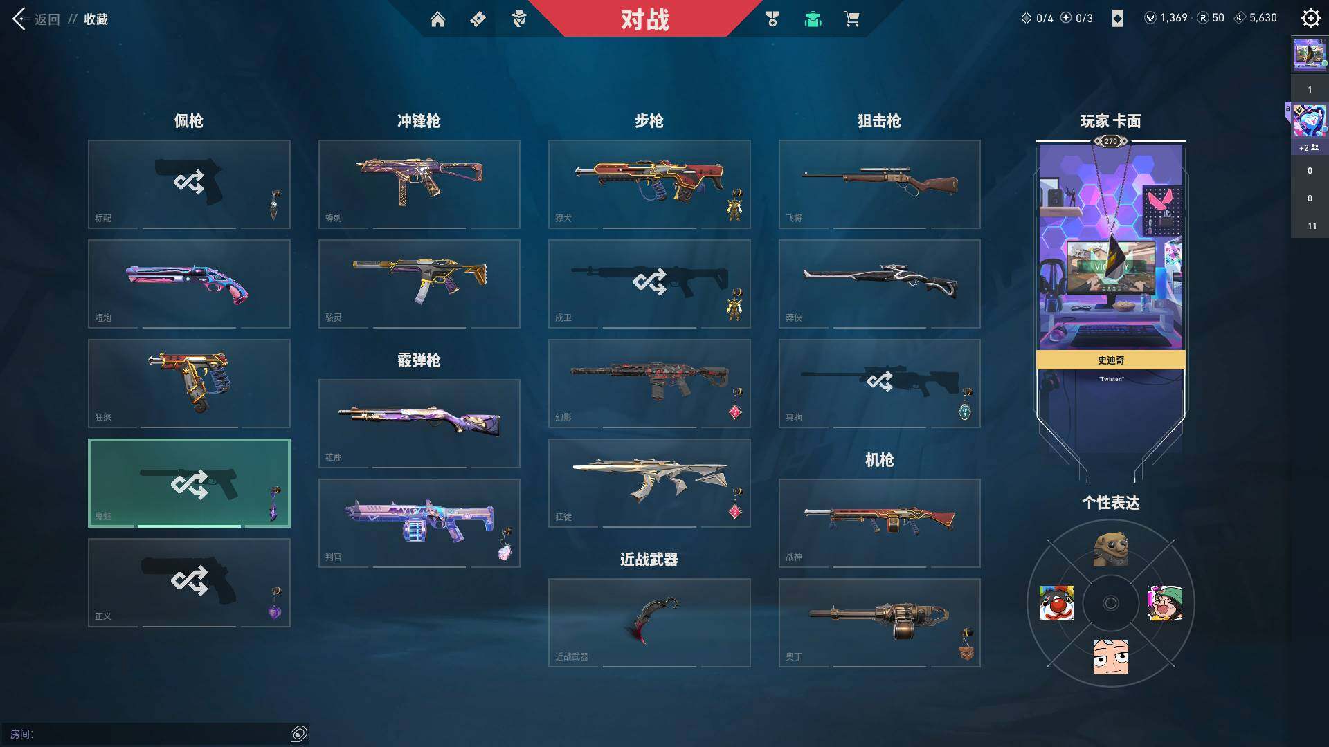 WWQQM329135无畏契约账号详情图19 WWQQM329135无畏契约账号详情图19