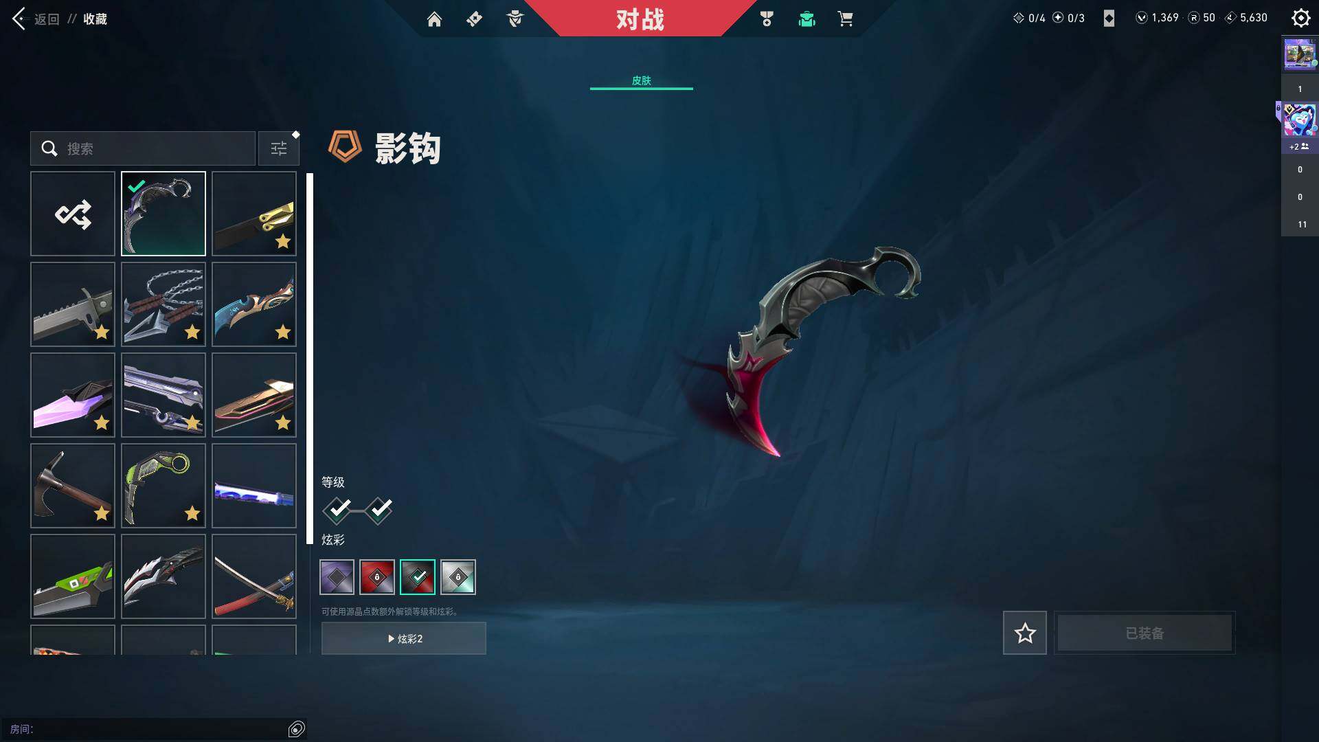 WWQQM329135无畏契约账号详情图20 WWQQM329135无畏契约账号详情图20