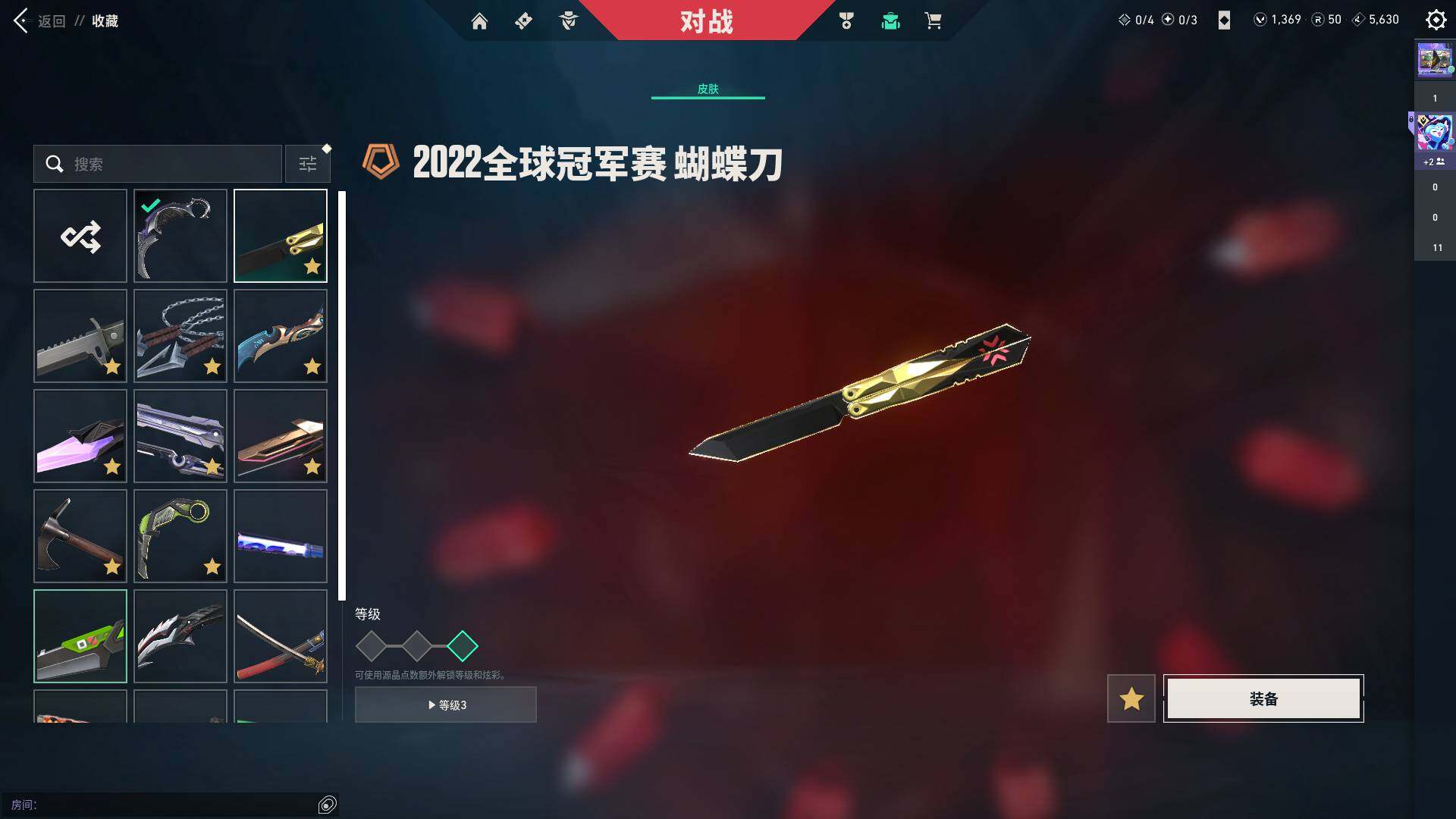 WWQQM329135无畏契约账号详情图21 WWQQM329135无畏契约账号详情图21