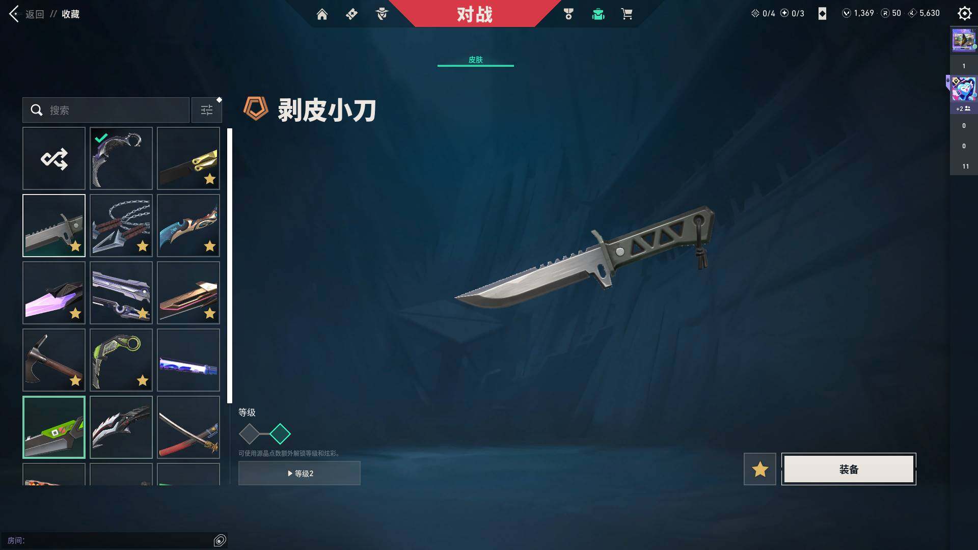 WWQQM329135无畏契约账号详情图22 WWQQM329135无畏契约账号详情图22