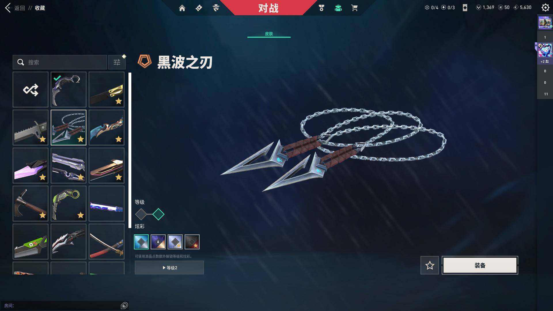 WWQQM329135无畏契约账号详情图23 WWQQM329135无畏契约账号详情图23