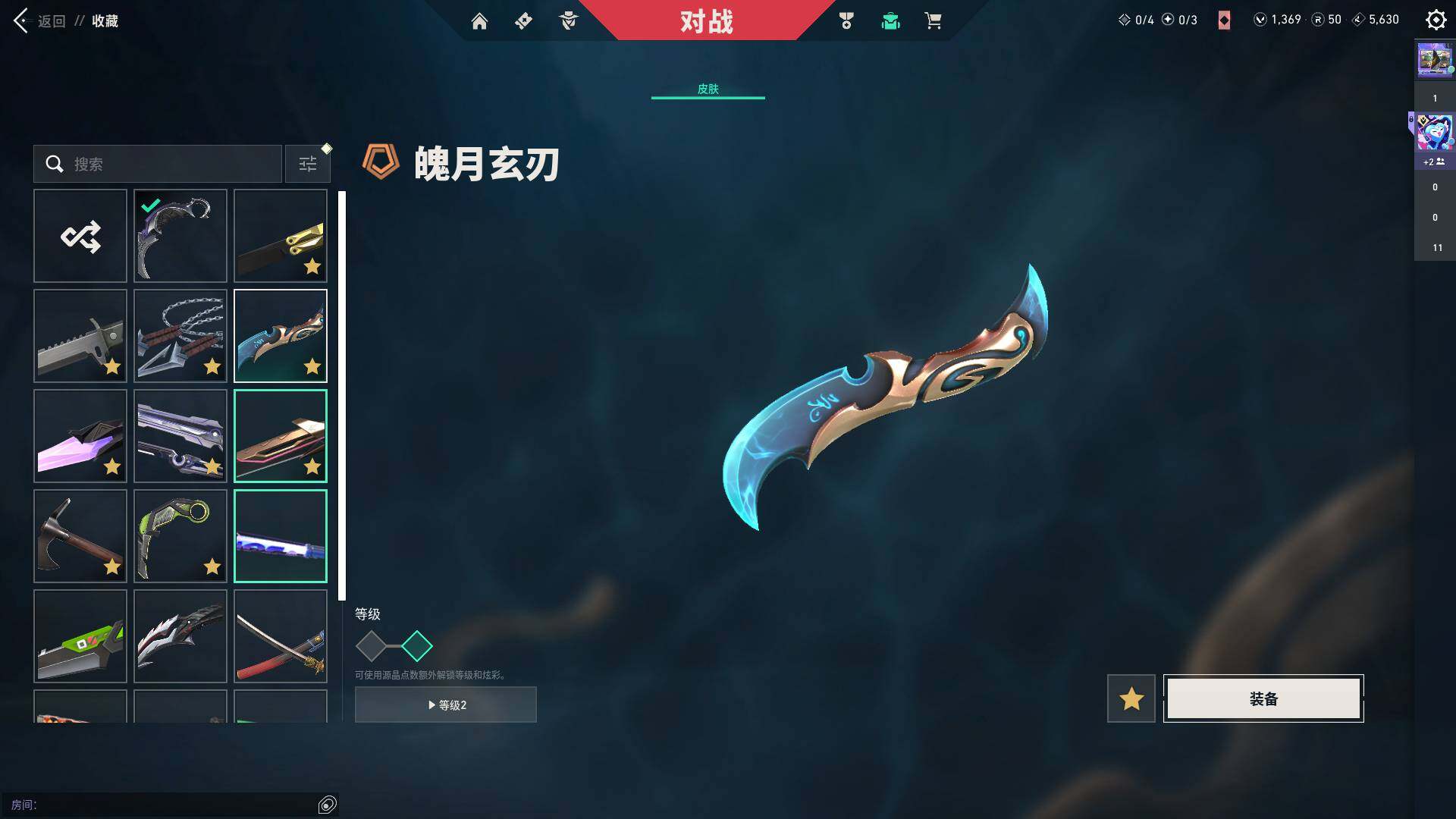 WWQQM329135无畏契约账号详情图24 WWQQM329135无畏契约账号详情图24