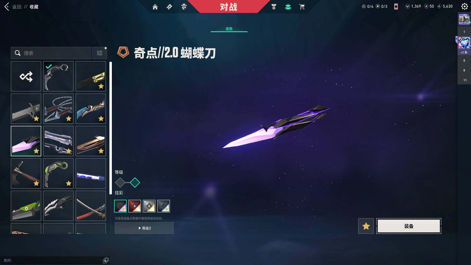 WWQQM329135无畏契约账号详情图25 WWQQM329135无畏契约账号详情图25